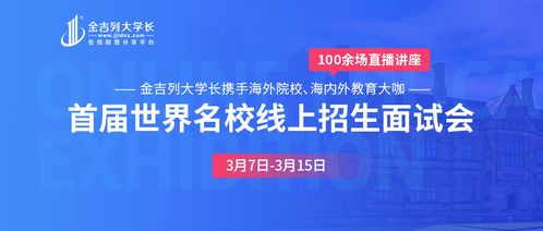 全美最大五所大學(xué)城之一 亞桑那州立大學(xué)信息咨詢服務(wù)指南