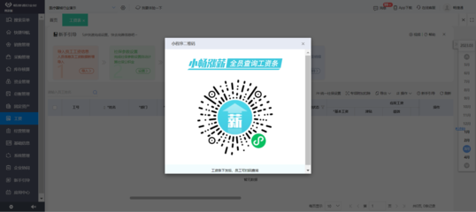 中學教務系統業務咨詢電話與信息咨詢服務指南