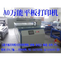 深圳市多功能u盤批發(fā) 多功能u盤供應(yīng) 多功能u盤廠家 